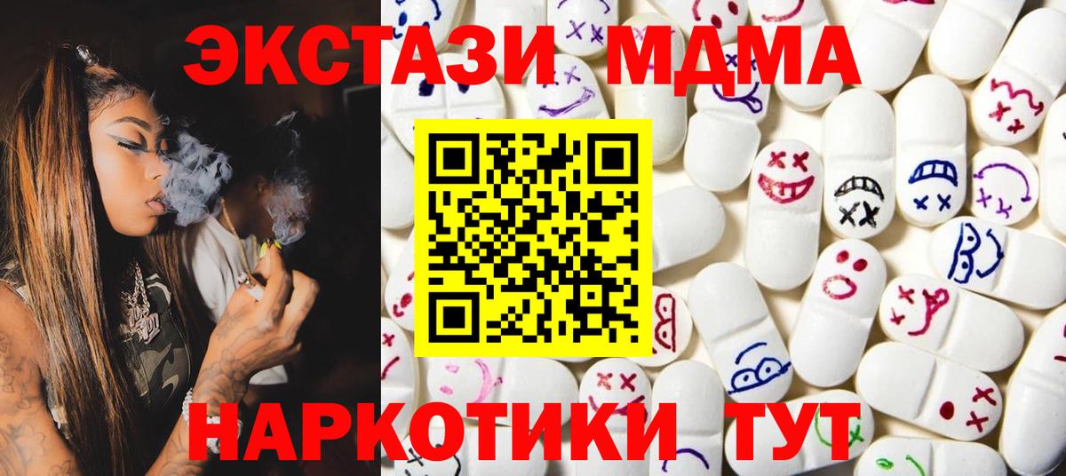 Экстази VHQ Камышин