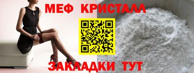 мяу мяу мука Кинель