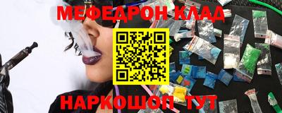 кокаин премиум Кимры