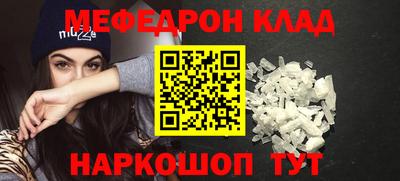 мяу мяу мука Кинель