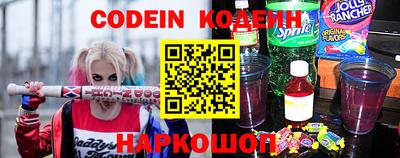 мяу мяу мука Кинель
