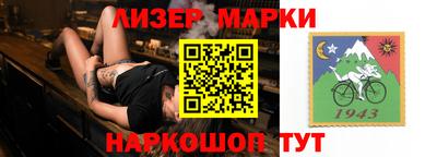 кокаин премиум Кимры