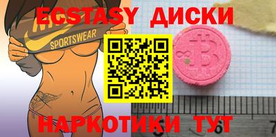 кокаин премиум Кимры