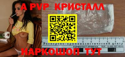 кокаин премиум Кимры