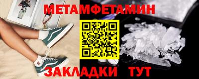 мяу мяу мука Кинель