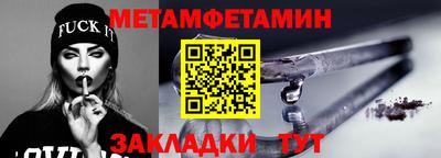 мяу мяу мука Кинель