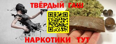 кокаин премиум Кимры
