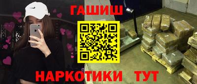 кокаин премиум Кимры
