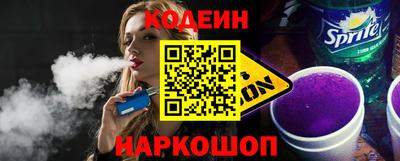 мяу мяу мука Кинель