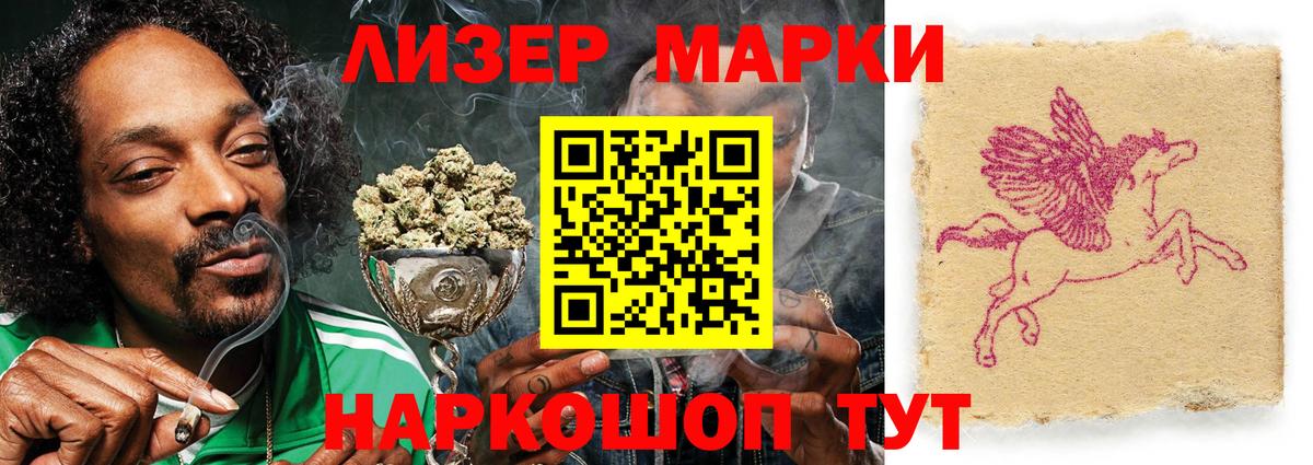 LSD-25 экстази кислота Камышин