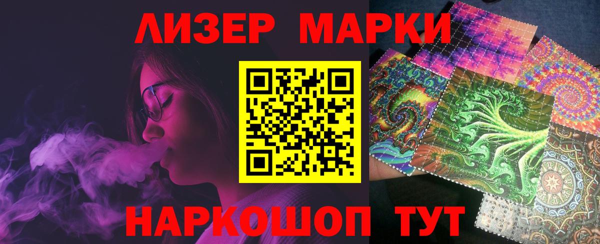 Камышин  LSD-25 экстази ecstasy  Вход с VPN 