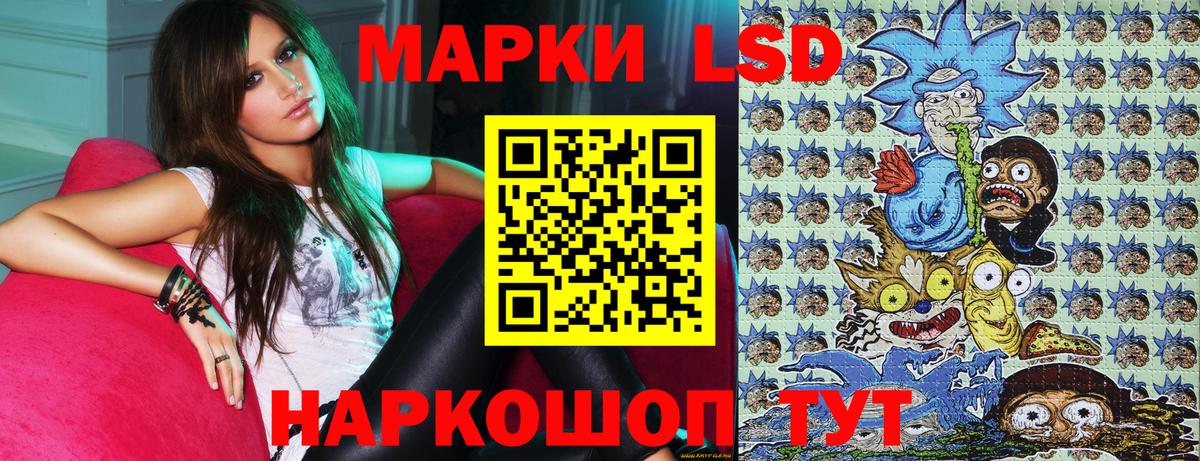 Марки N-bome 1500мкг Камышин