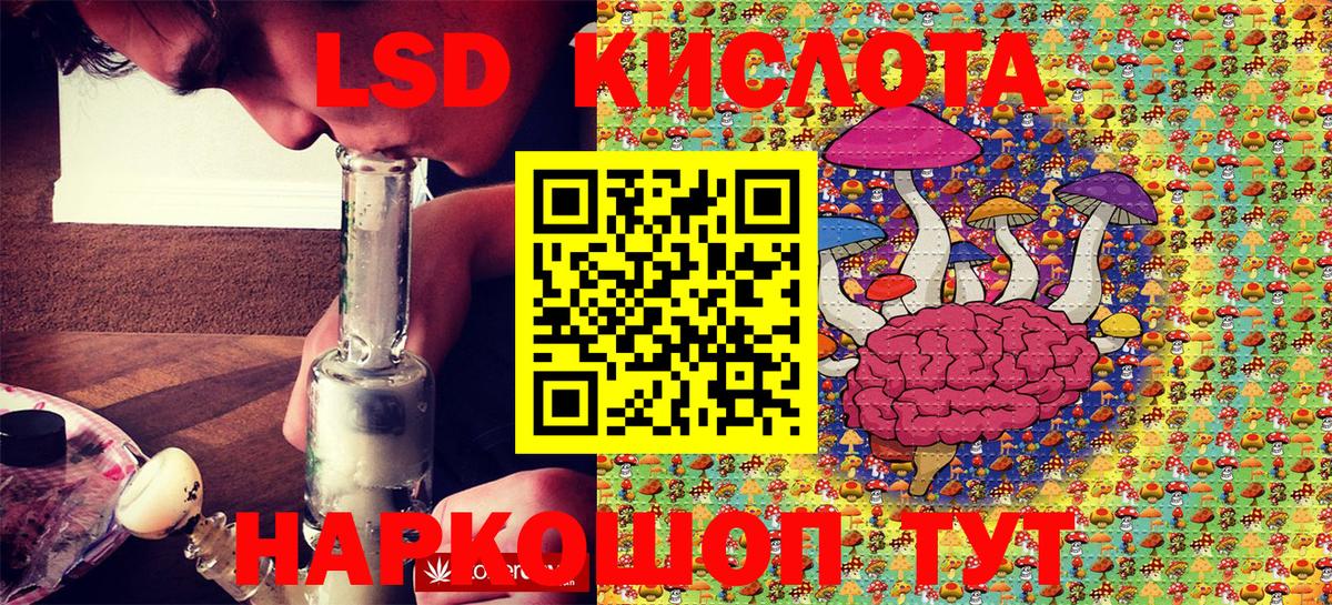 Камышин  Марки 25I-NBOMe 1,8мг  Вход с VPN 